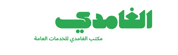 alghamdi