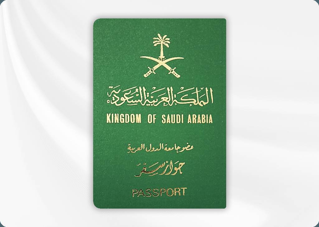 افضل مكتب تعقيب​ جوازات في السعودية 2025 ..مكتب الغامدي للخدمات العامة